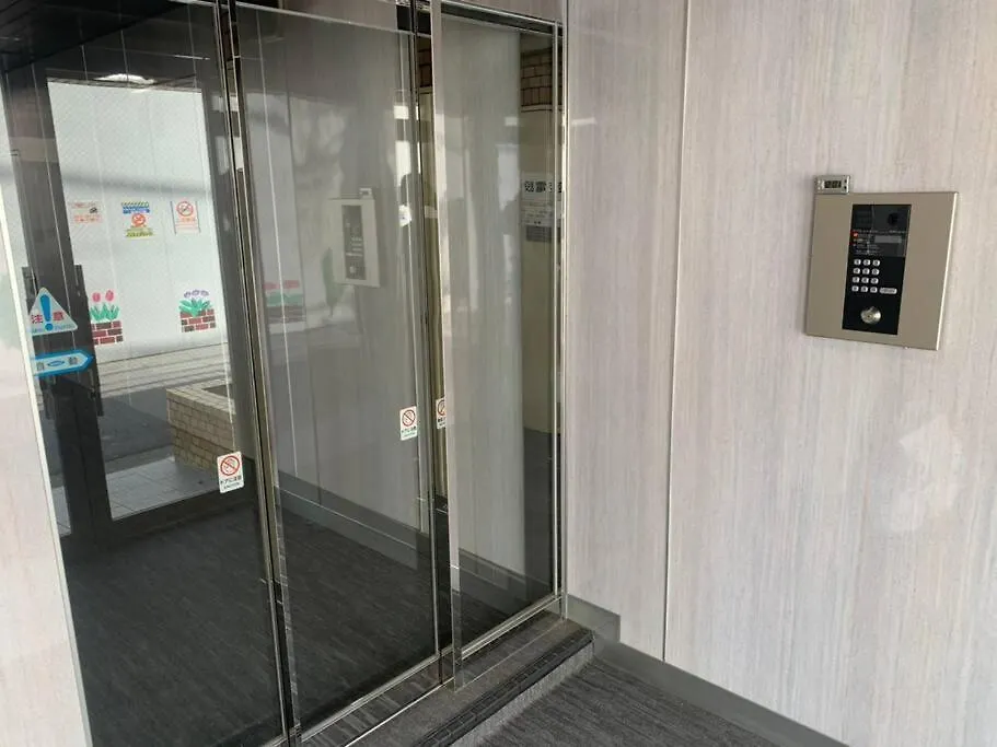 Tokyo Stay Shinjuku --Kitchen-Dining-2Room-- Apartment